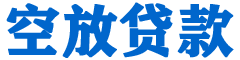 瑞金贷款_快速便捷的本地贷款服务_低利率高额度_专业贷款服务平台